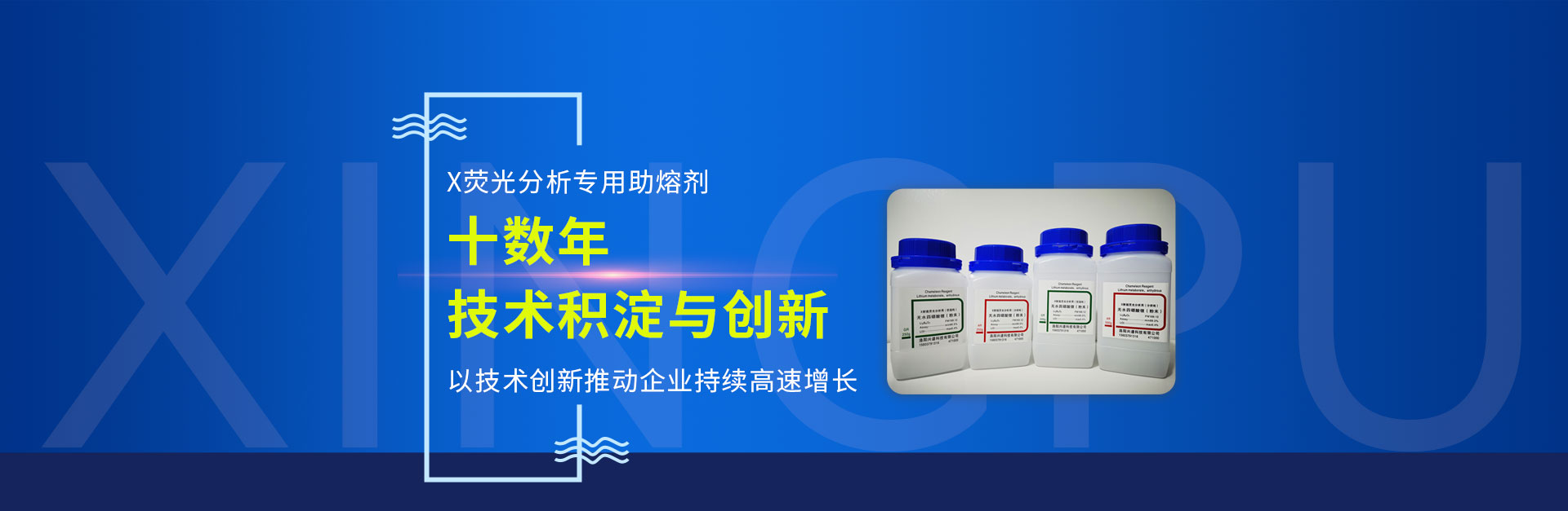 洛陽興譜科技有限公司